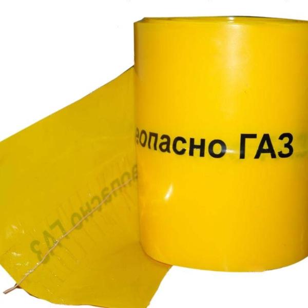 Детекционная сигнальная лента газ с 1 проводником ЛСГД-200 в Новосибирске